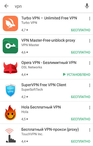 Обход блокировок с мобильного