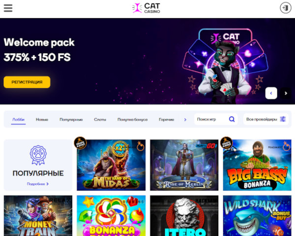 Зеркало официального сайта CatCasino